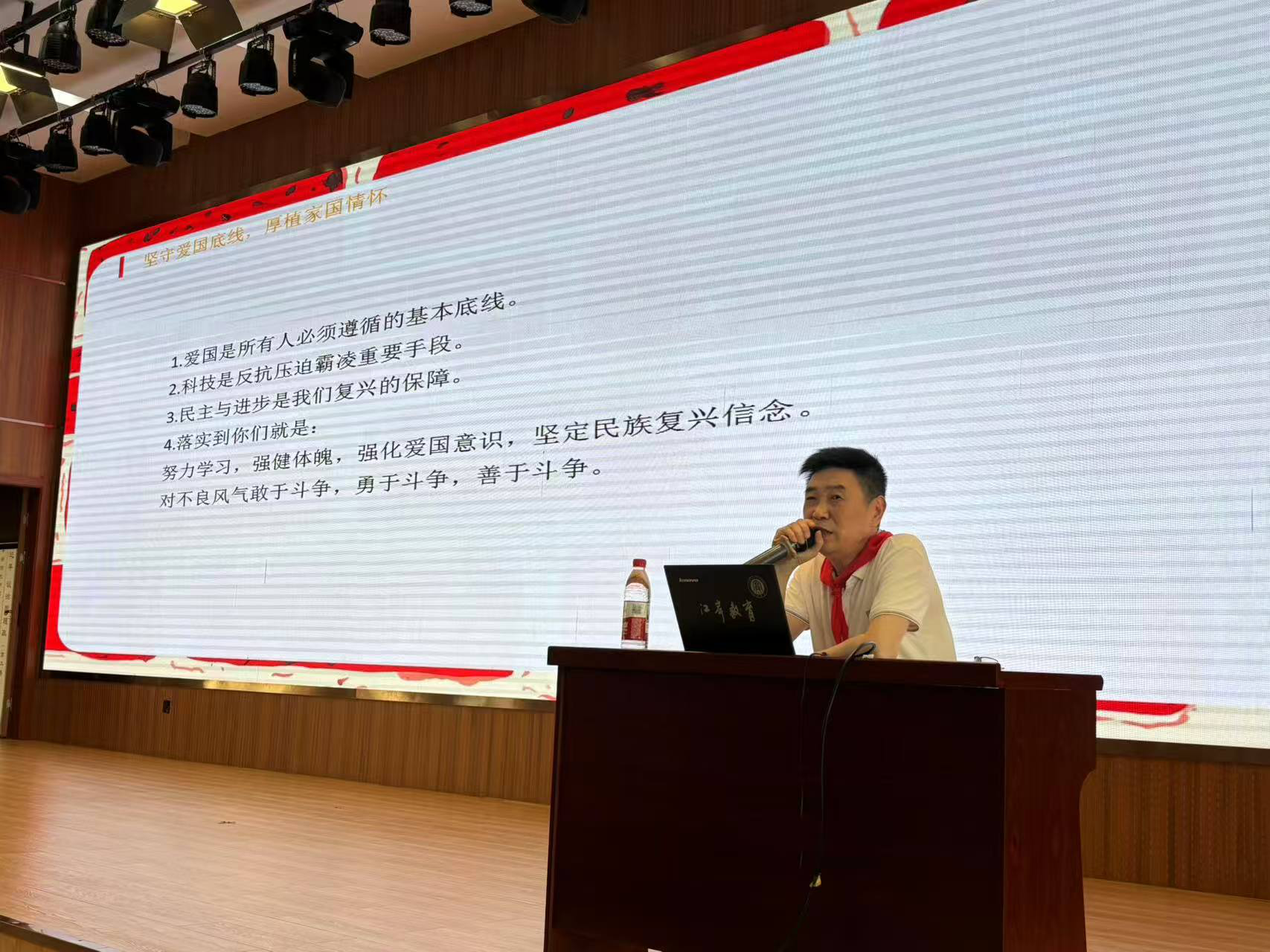 图片5.png